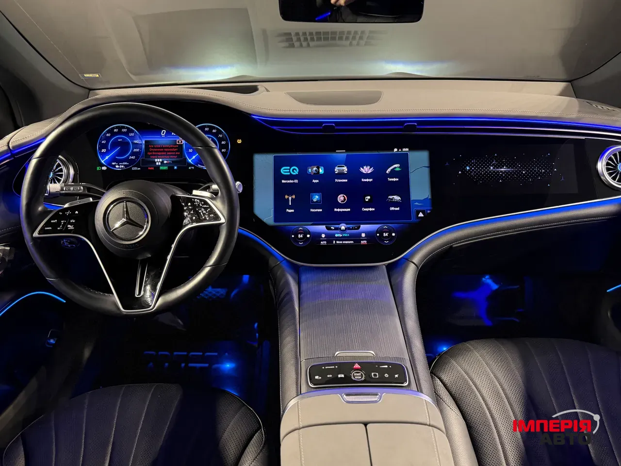 Mercedes-Benz EQS SUV - фото 44