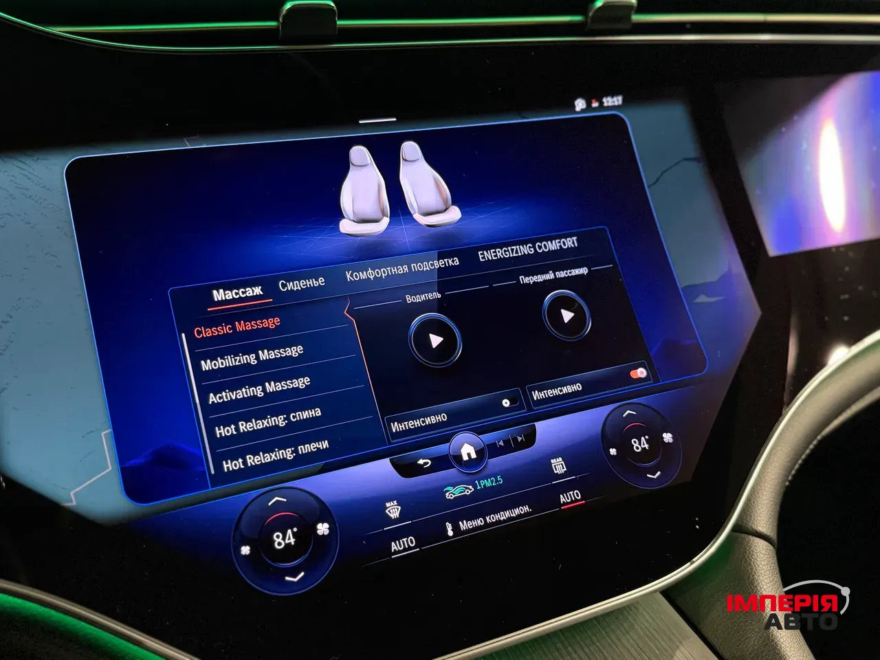 Mercedes-Benz EQS SUV - фото 38