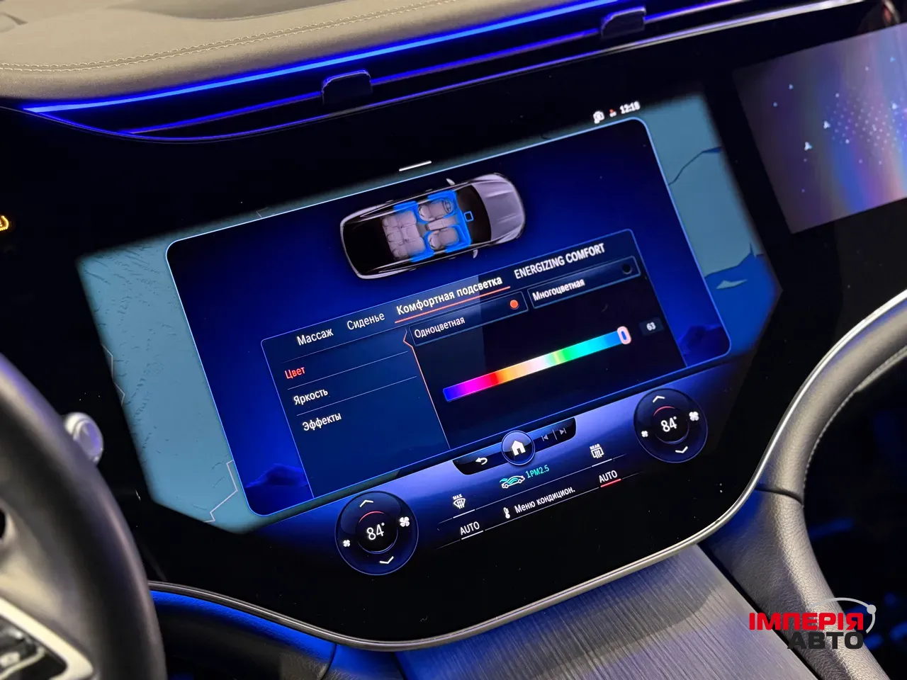 Mercedes-Benz EQS SUV - фото 39