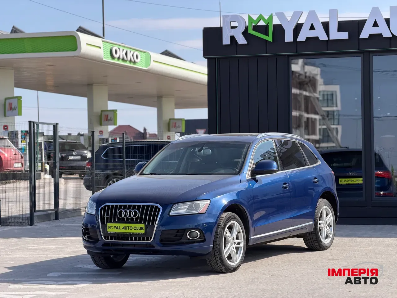 Audi Q5 - фото 1