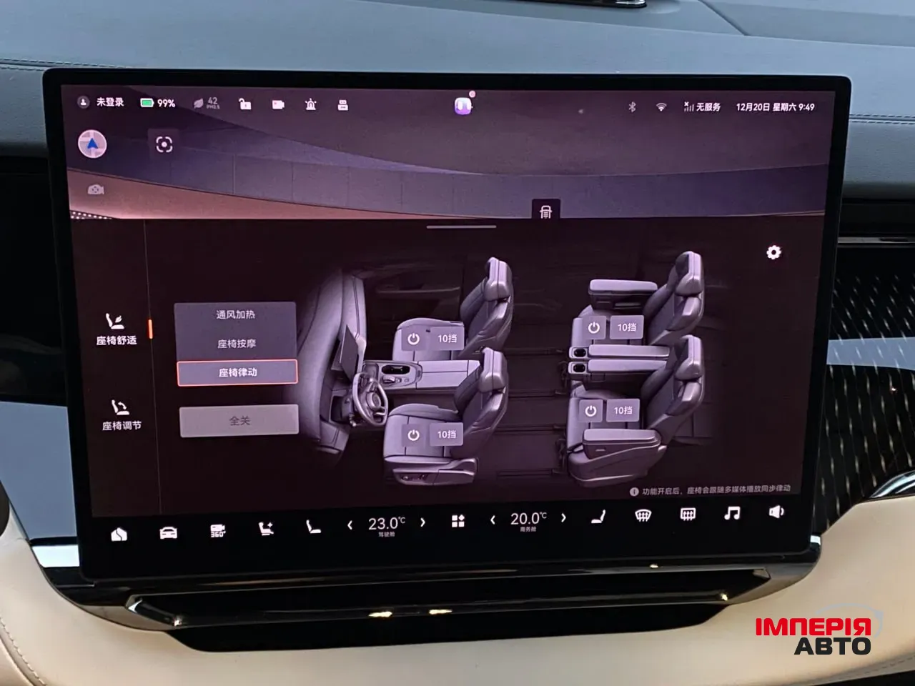 Zeekr 009 - фото 18