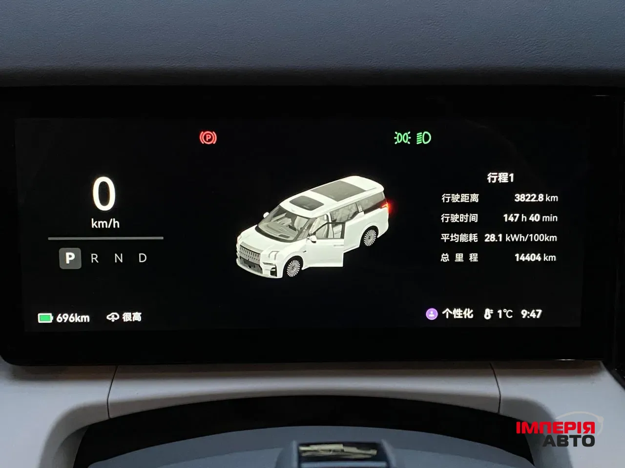 Zeekr 009 - фото 13