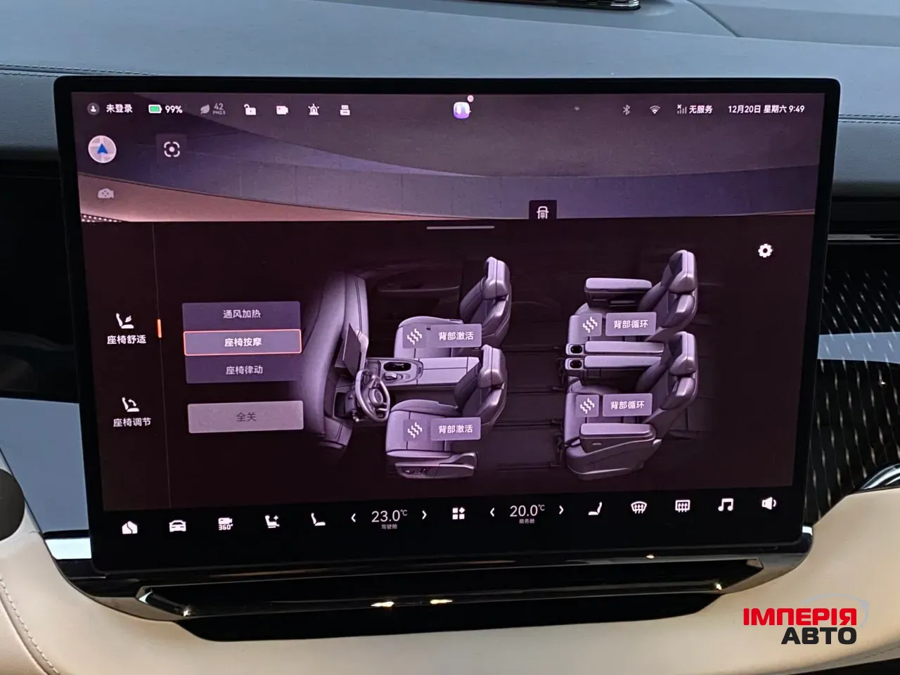 Zeekr 009 - фото 17