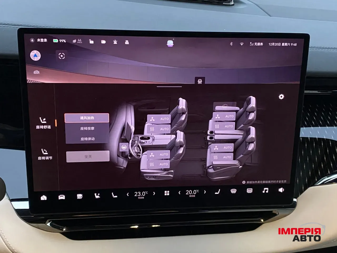 Zeekr 009 - фото 16