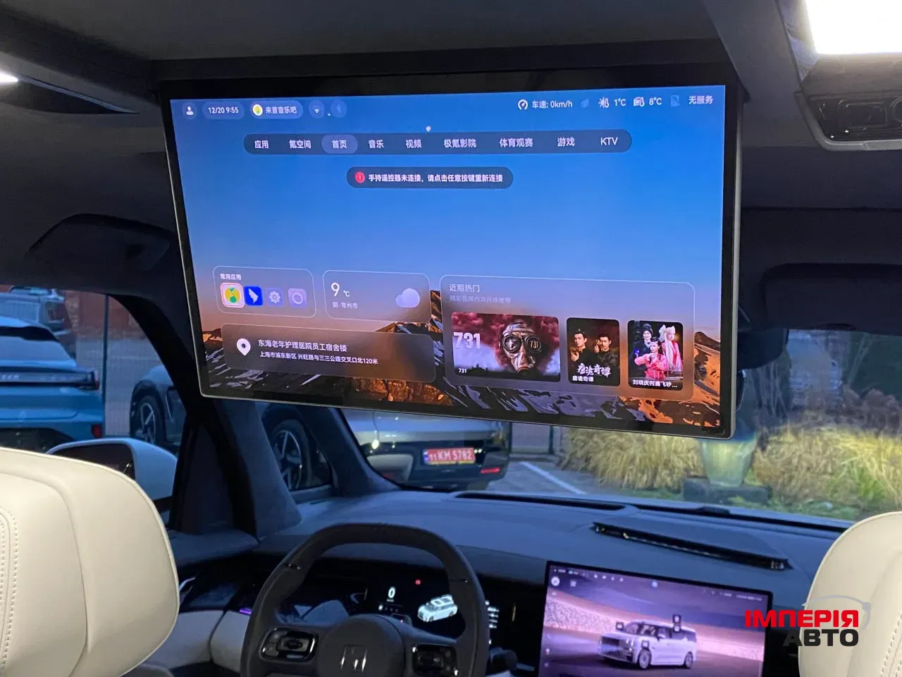 Zeekr 009 - фото 29