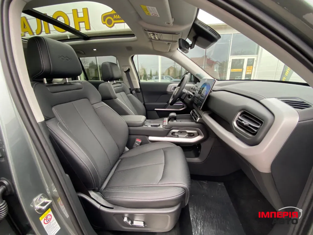 BYD Leopard 3 - фото 14