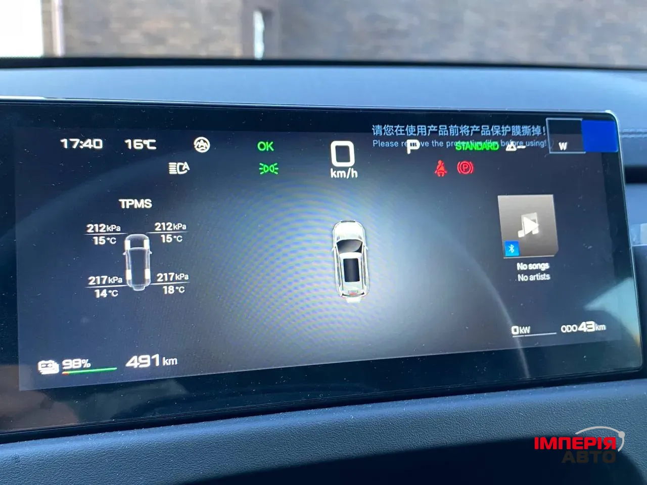 BYD Leopard 3 - фото 30