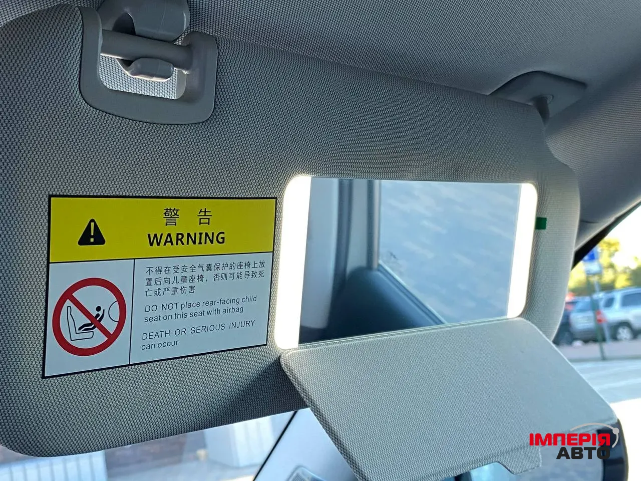 BYD Leopard 3 - фото 36