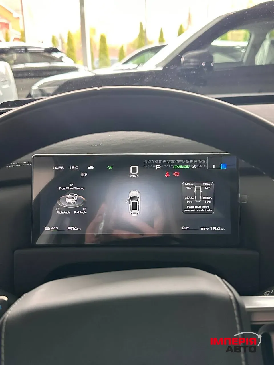 BYD Leopard 3 - фото 6