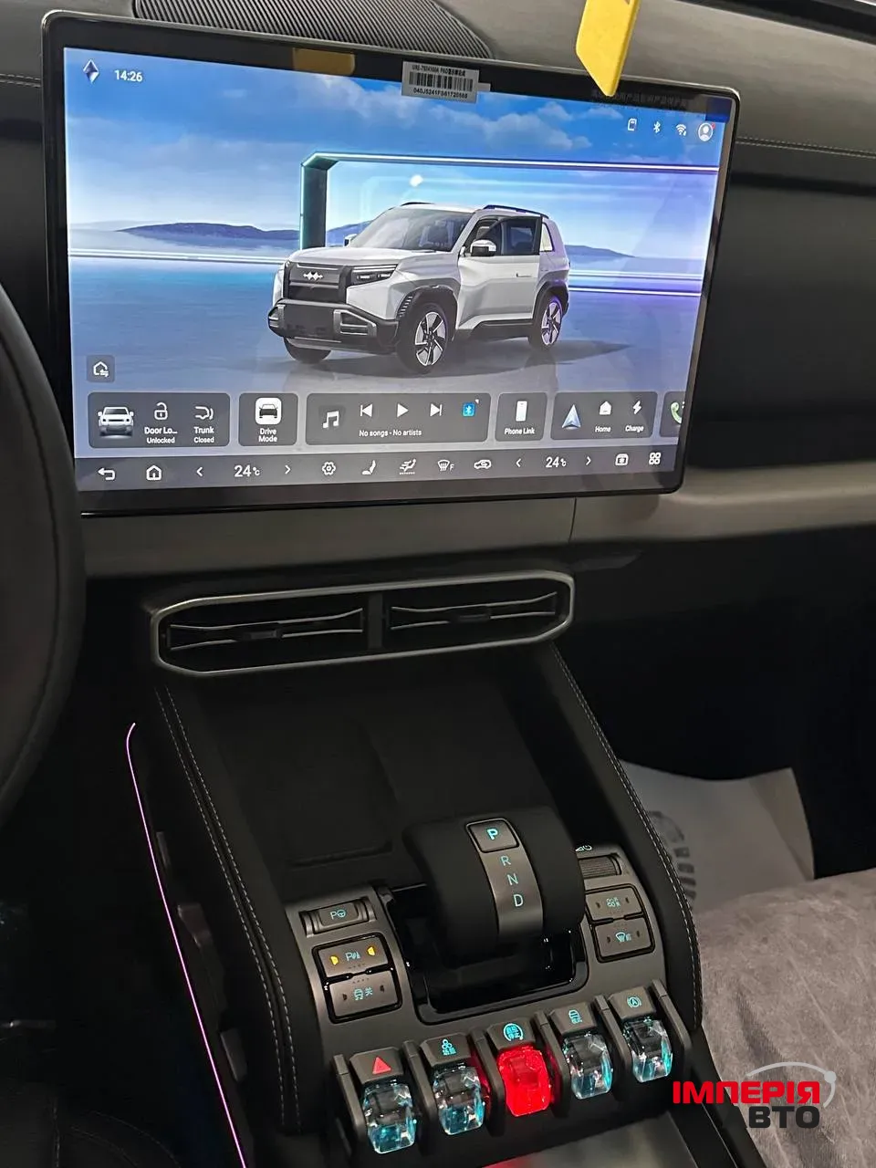 BYD Leopard 3 - фото 7