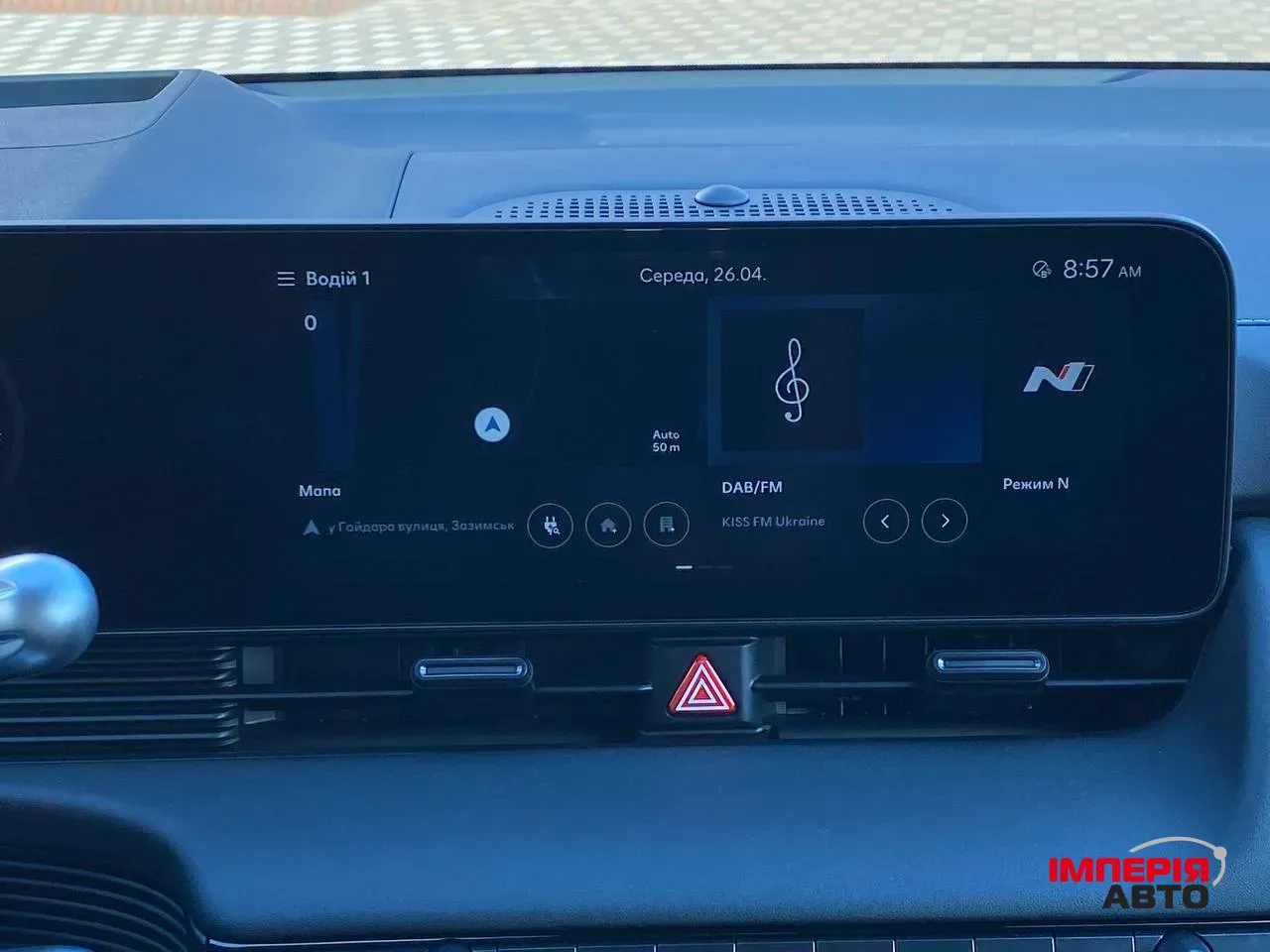 Hyundai IONIQ 5 N - фото 30