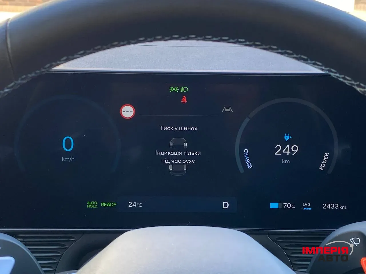 Hyundai IONIQ 5 N - фото 27