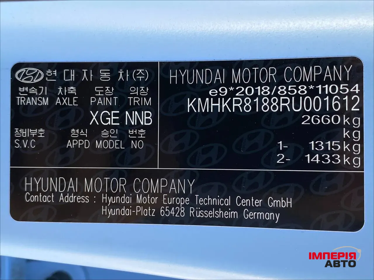 Hyundai IONIQ 5 N - фото 62