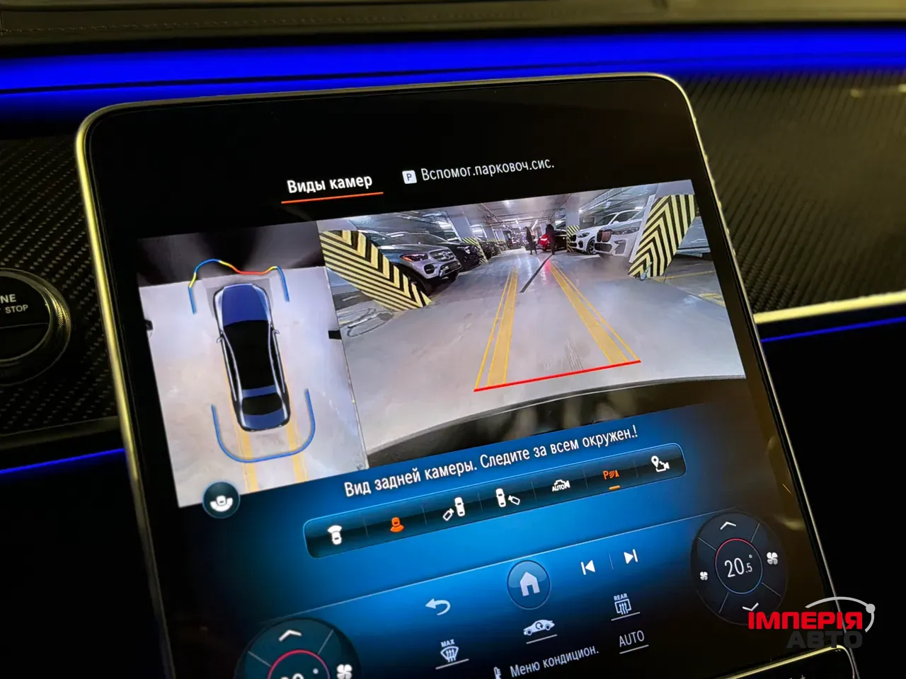 Mercedes-Benz S-Класс AMG - фото 37