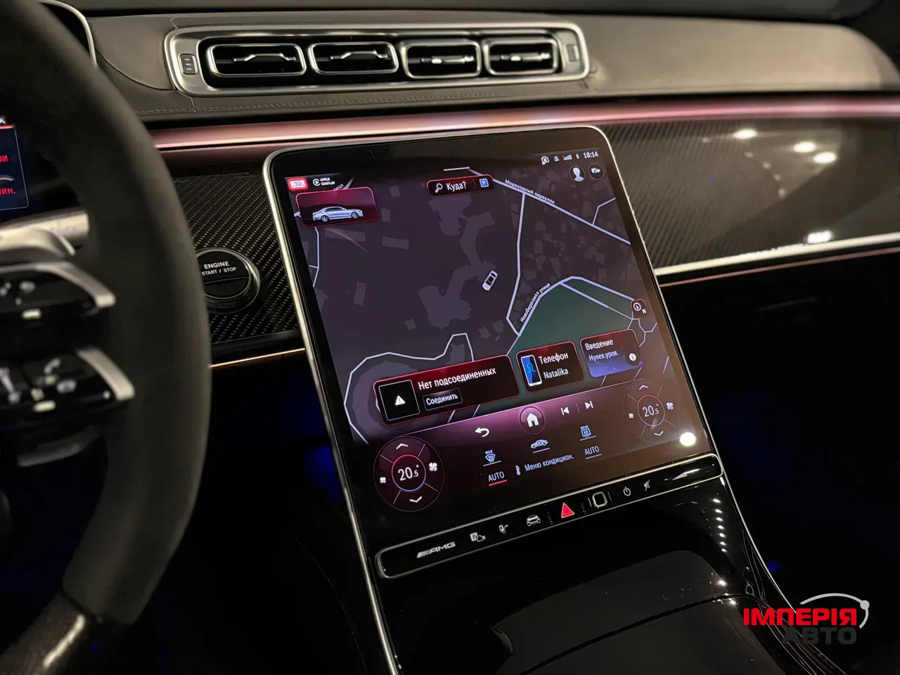 Mercedes-Benz S-Класс AMG - фото 31