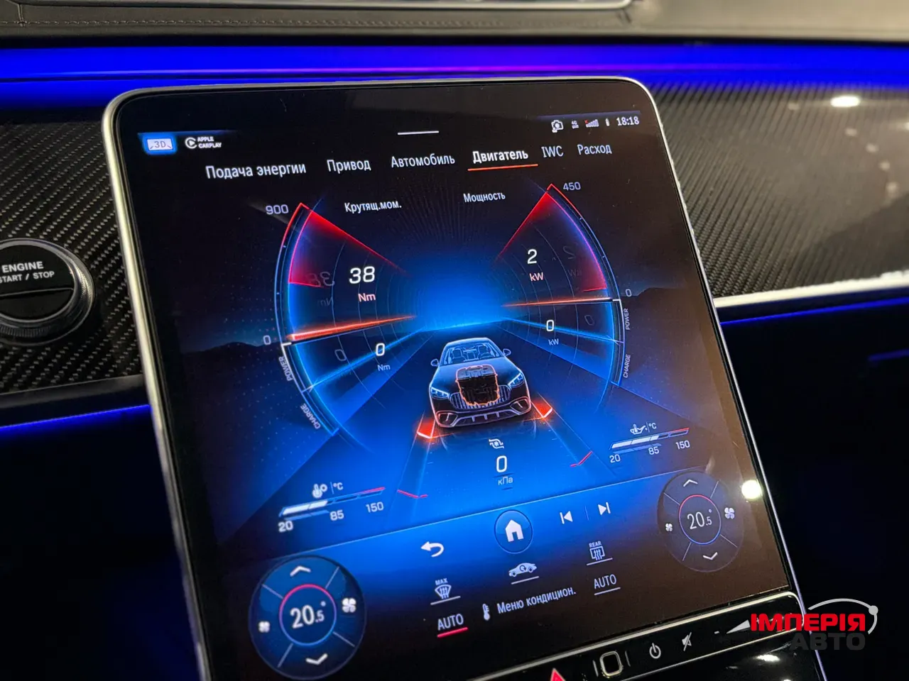 Mercedes-Benz S-Класс AMG - фото 42