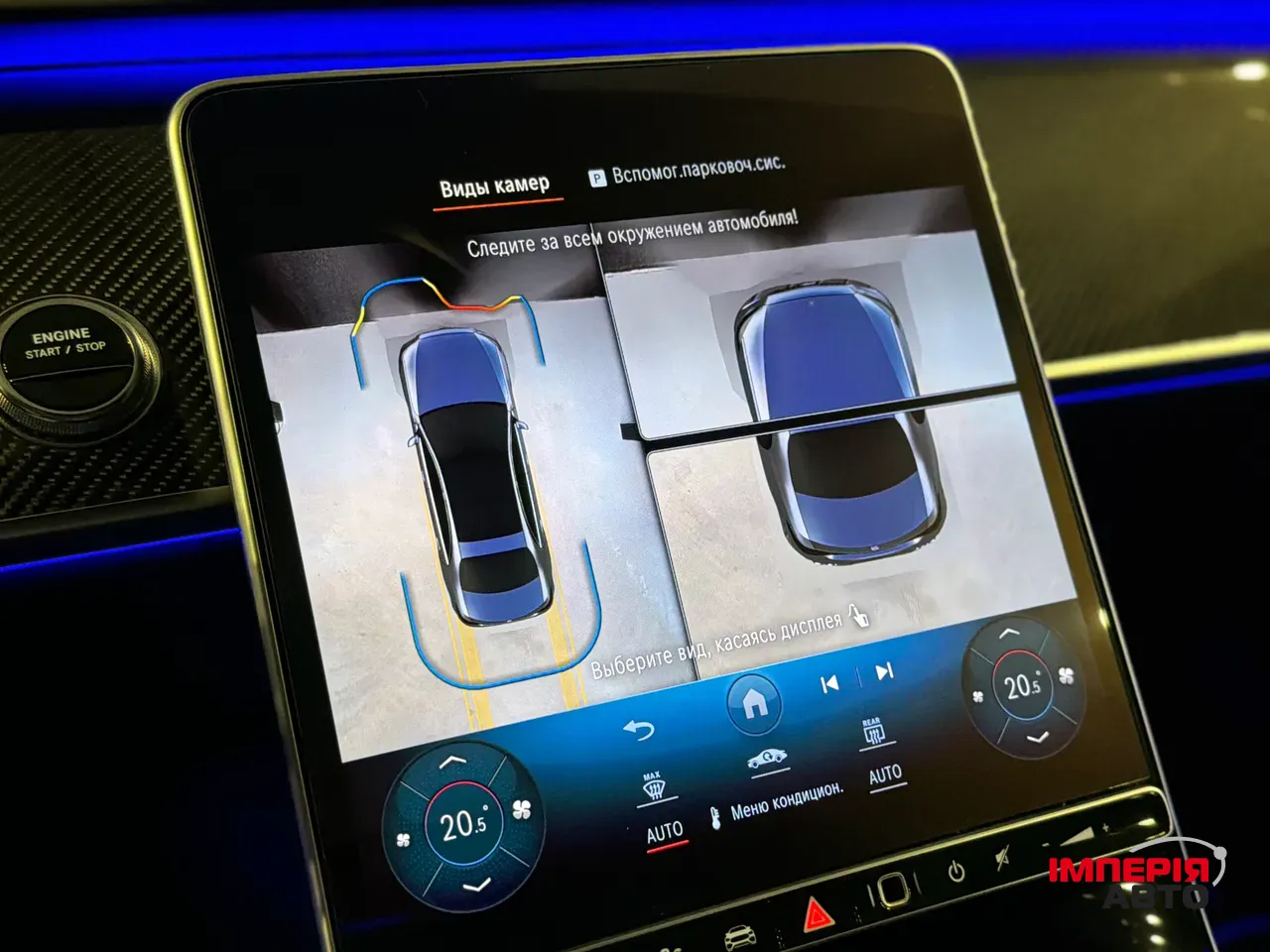 Mercedes-Benz S-Класс AMG - фото 40