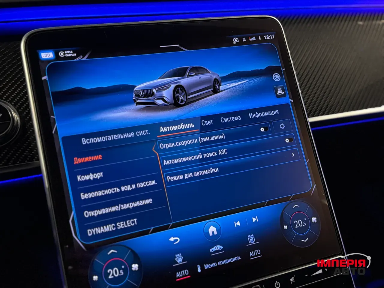 Mercedes-Benz S-Класс AMG - фото 36