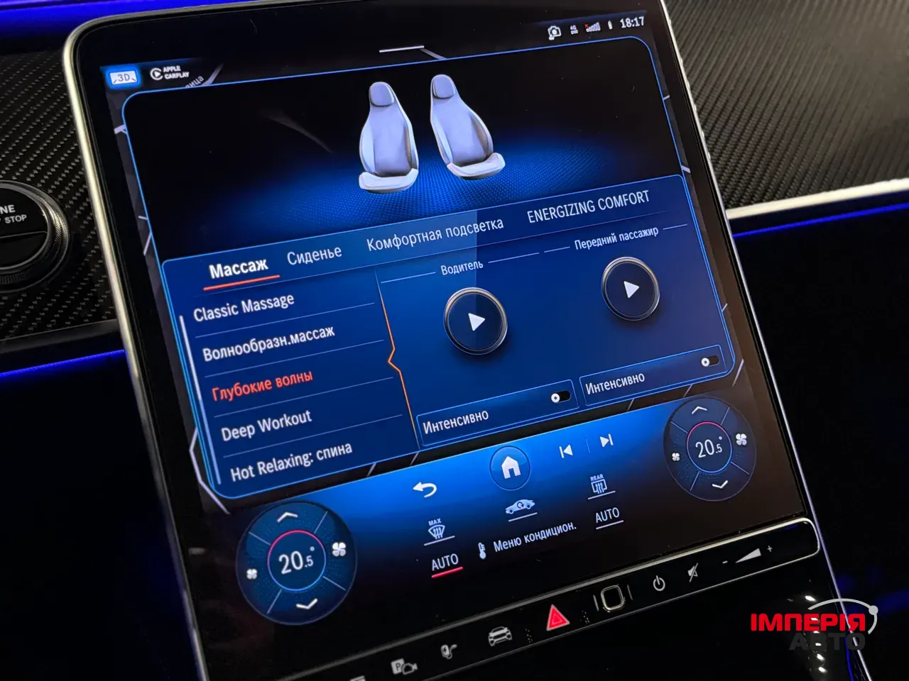 Mercedes-Benz S-Класс AMG - фото 35