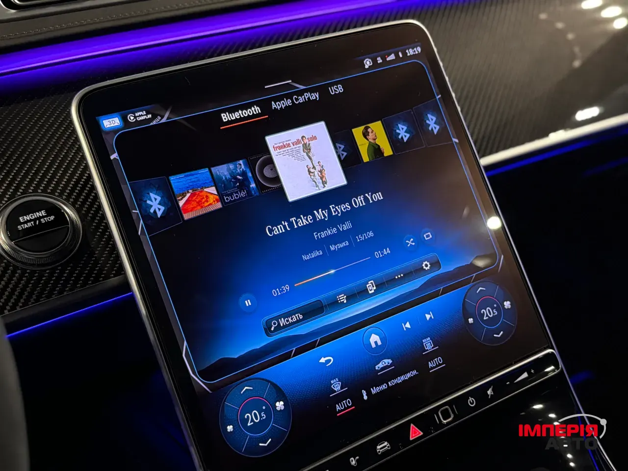 Mercedes-Benz S-Класс AMG - фото 44