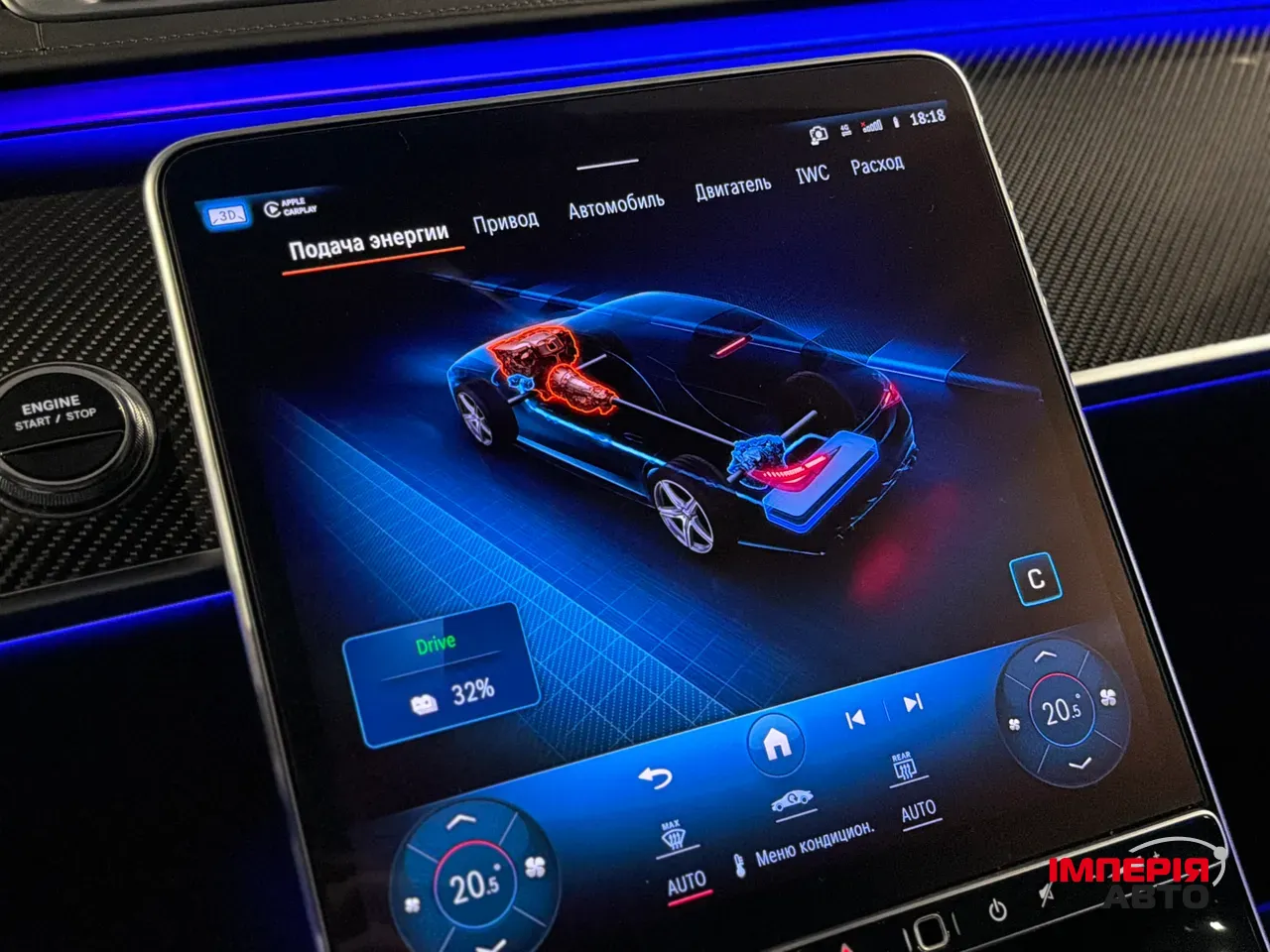 Mercedes-Benz S-Класс AMG - фото 45