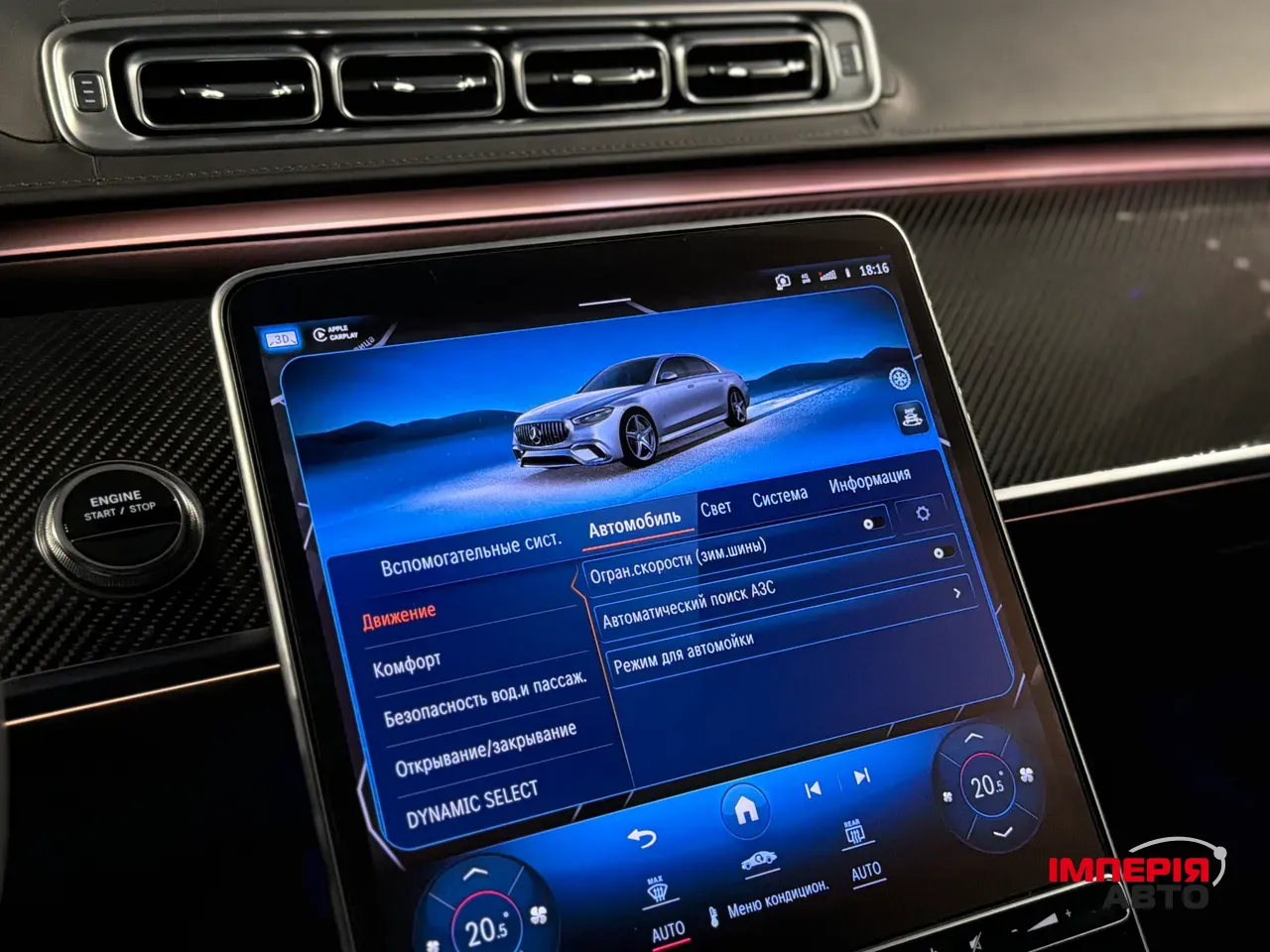 Mercedes-Benz S-Класс AMG - фото 34