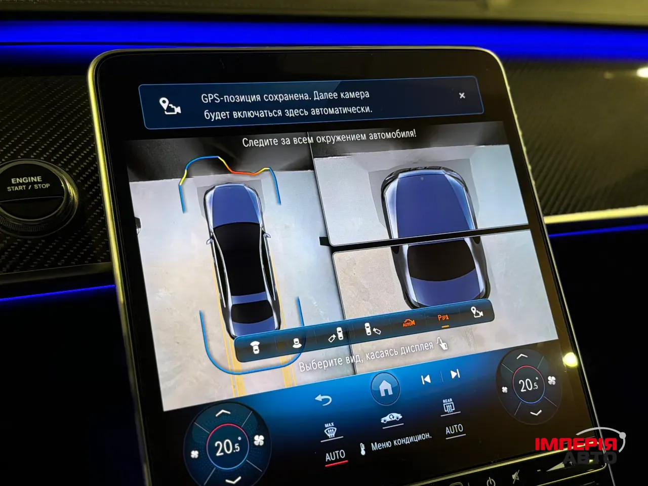 Mercedes-Benz S-Класс AMG - фото 39