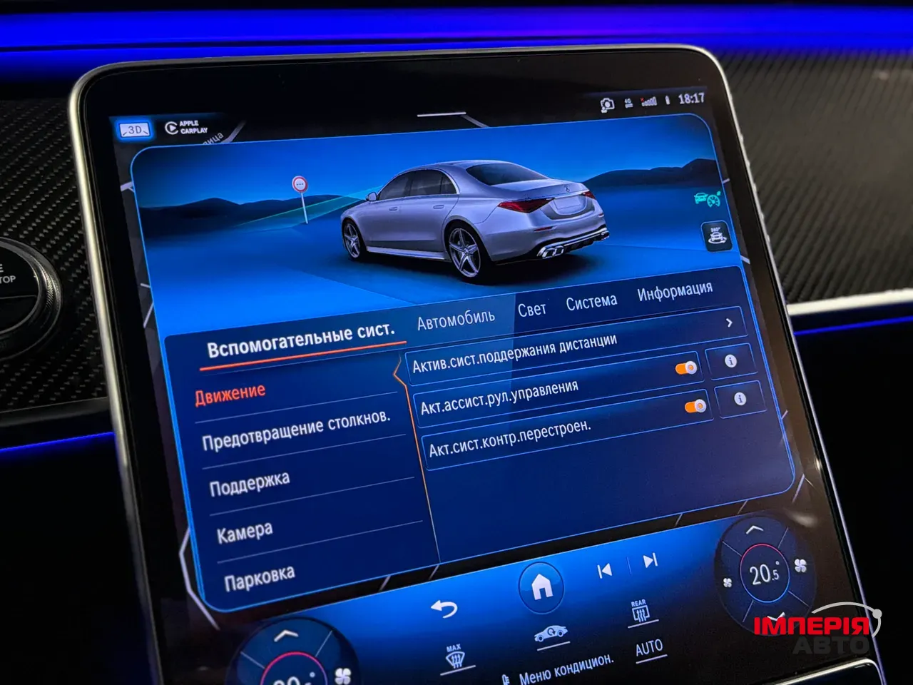 Mercedes-Benz S-Класс AMG - фото 38