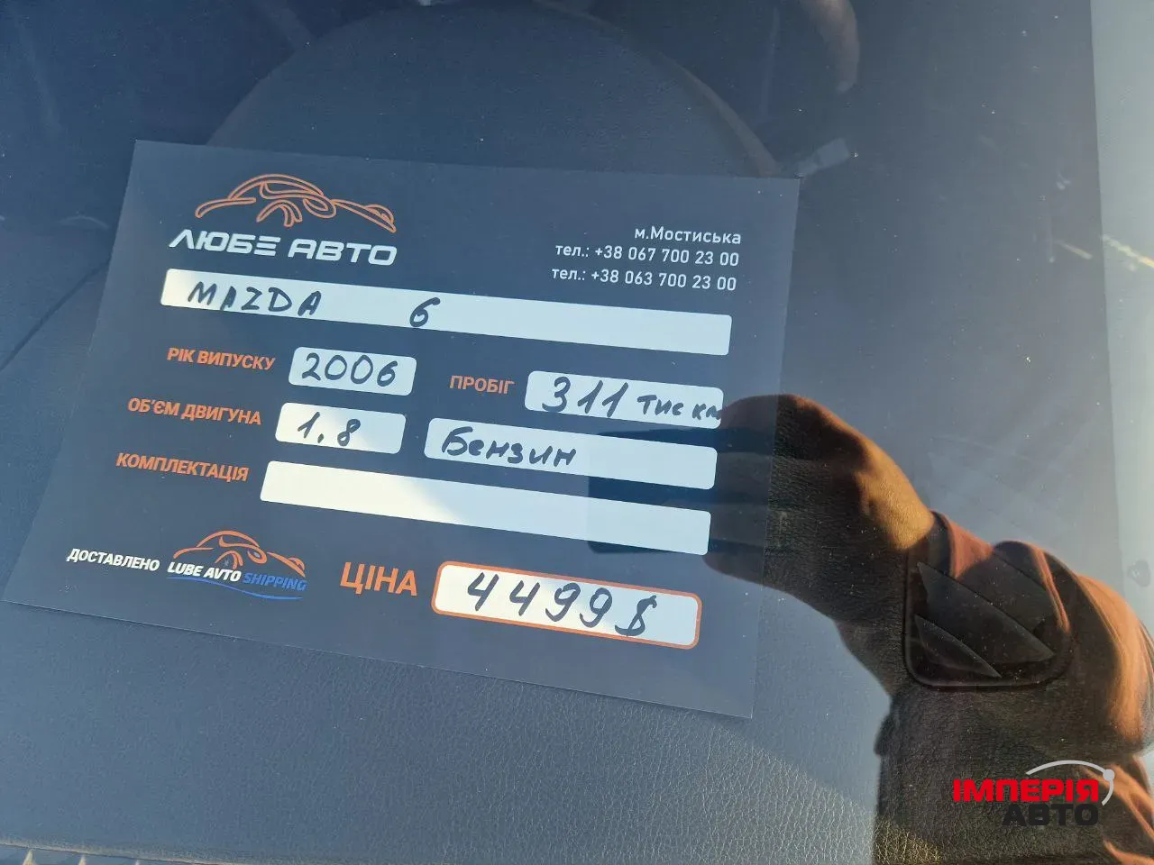 Mazda 6 - фото 15