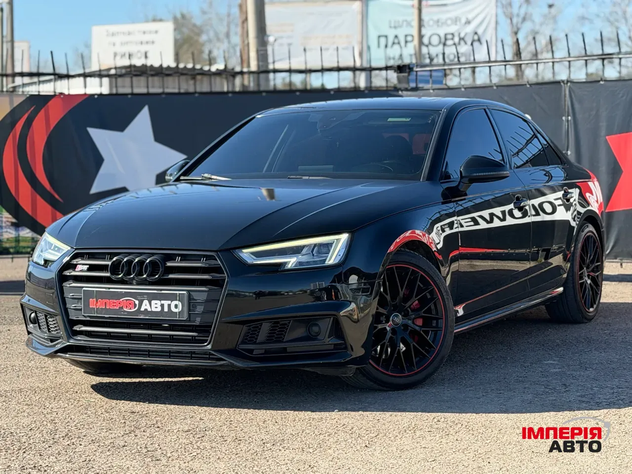 Audi S4 - фото 1