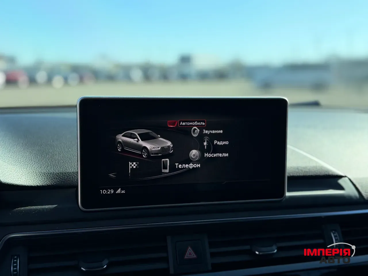 Audi S4 - фото 8