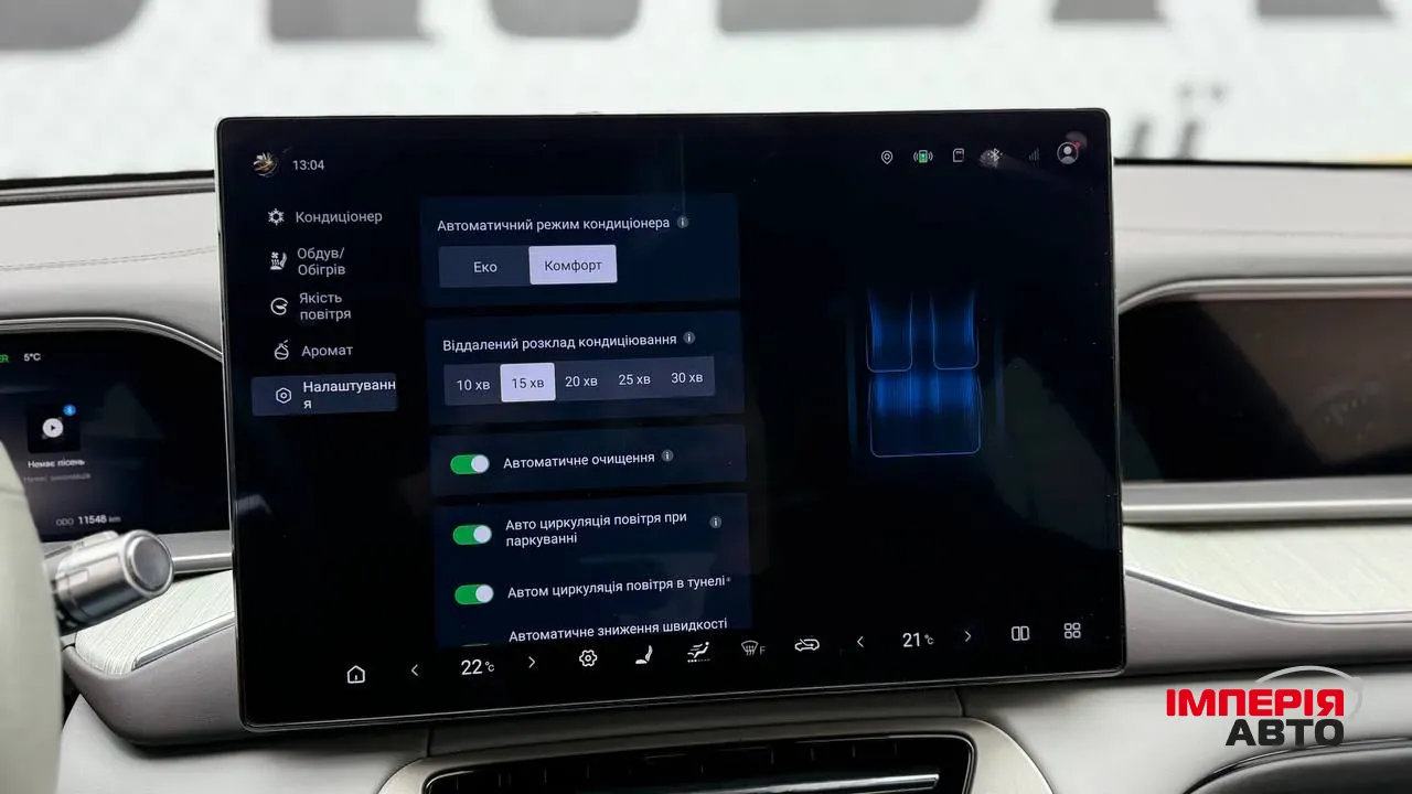 Denza N7 - фото 44