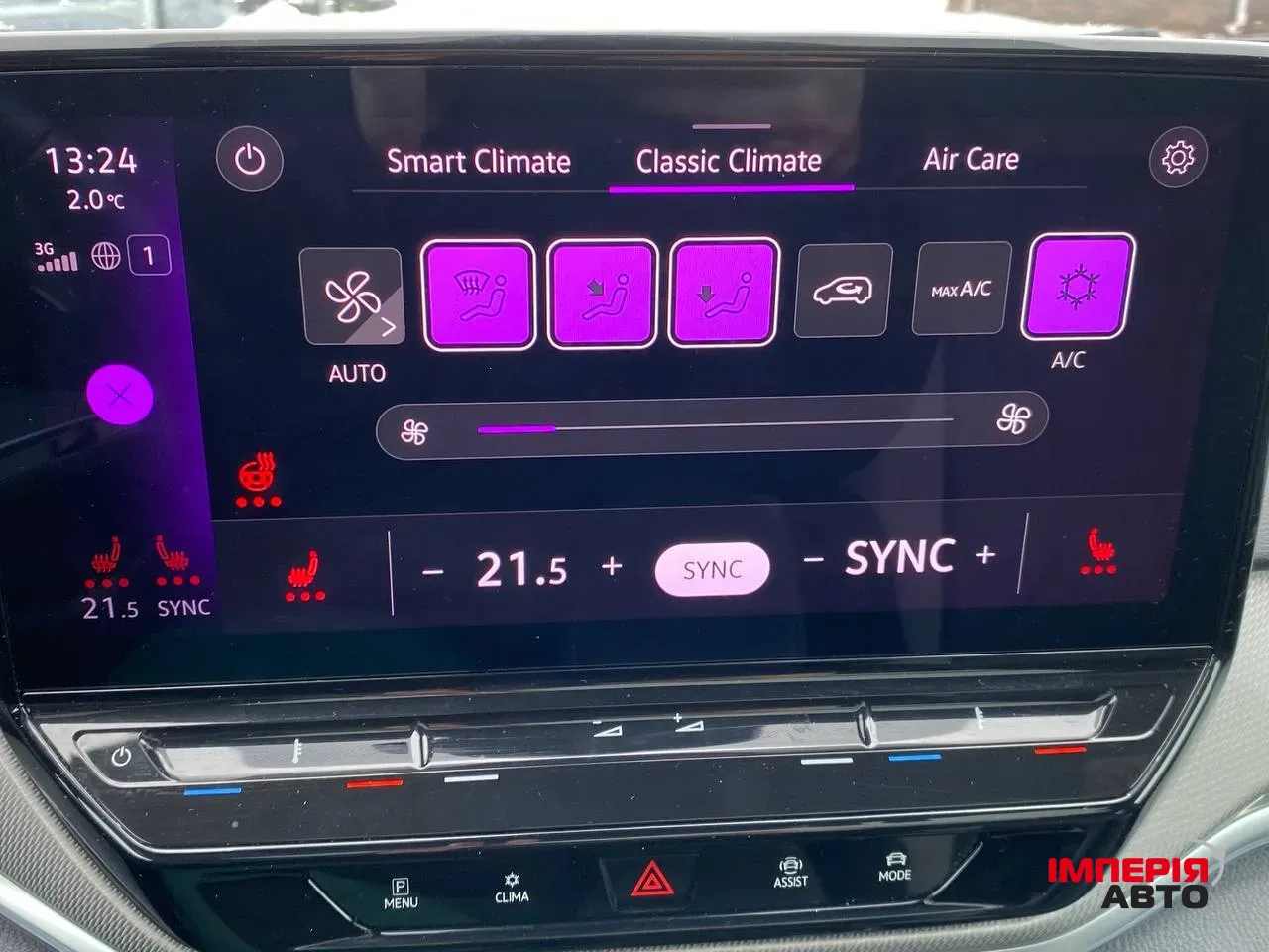 Volkswagen ID.4 - фото 11