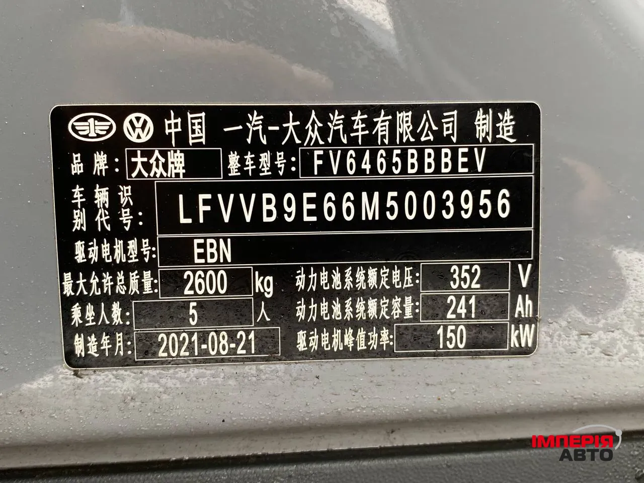 Volkswagen ID.4 - фото 13