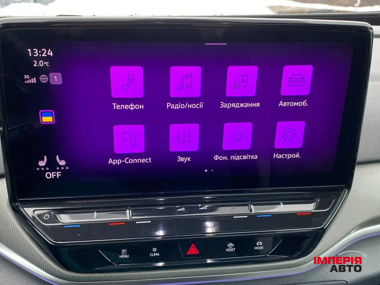 Volkswagen ID.4 - фото 12