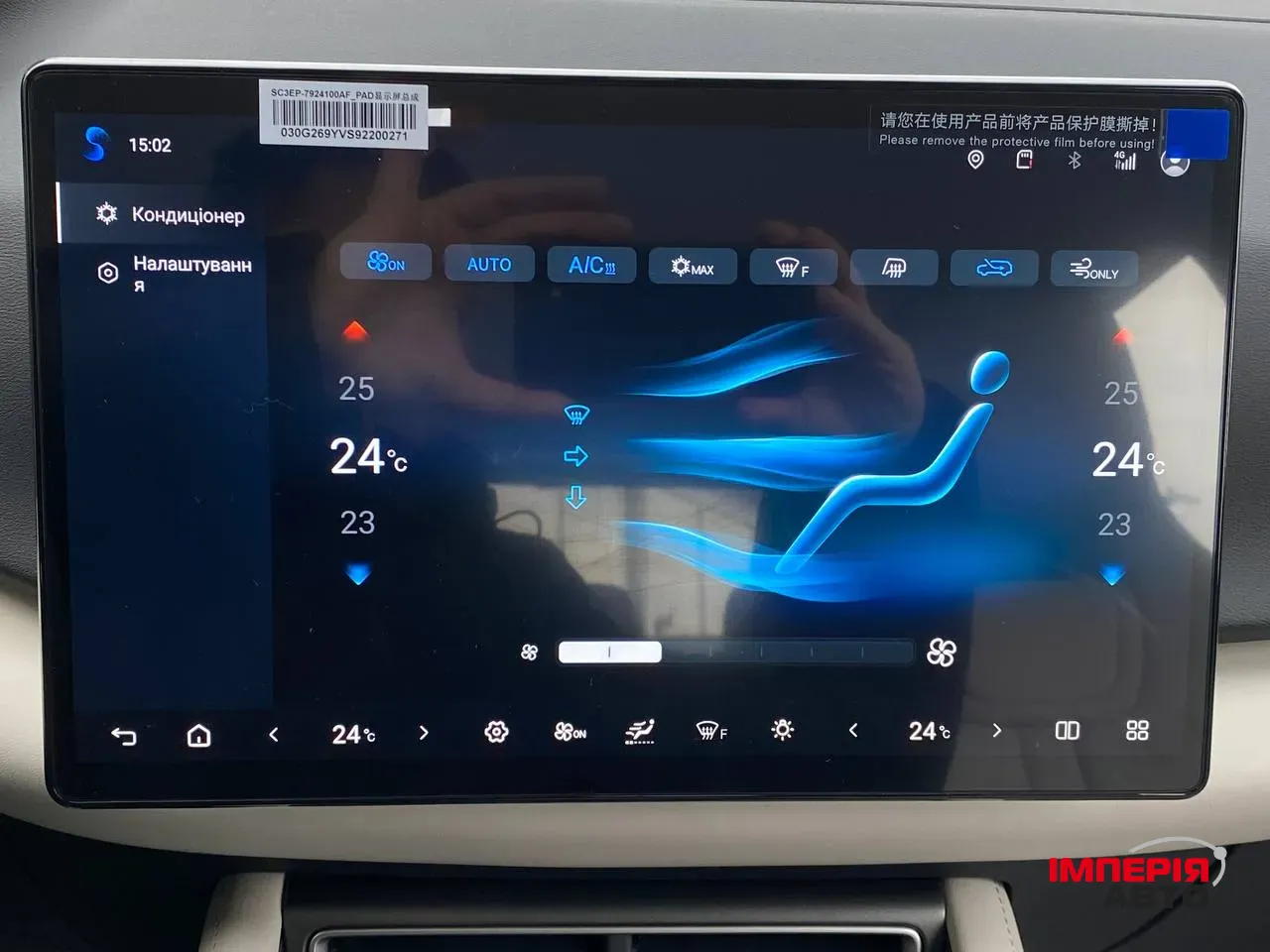 BYD Yuan UP - фото 35