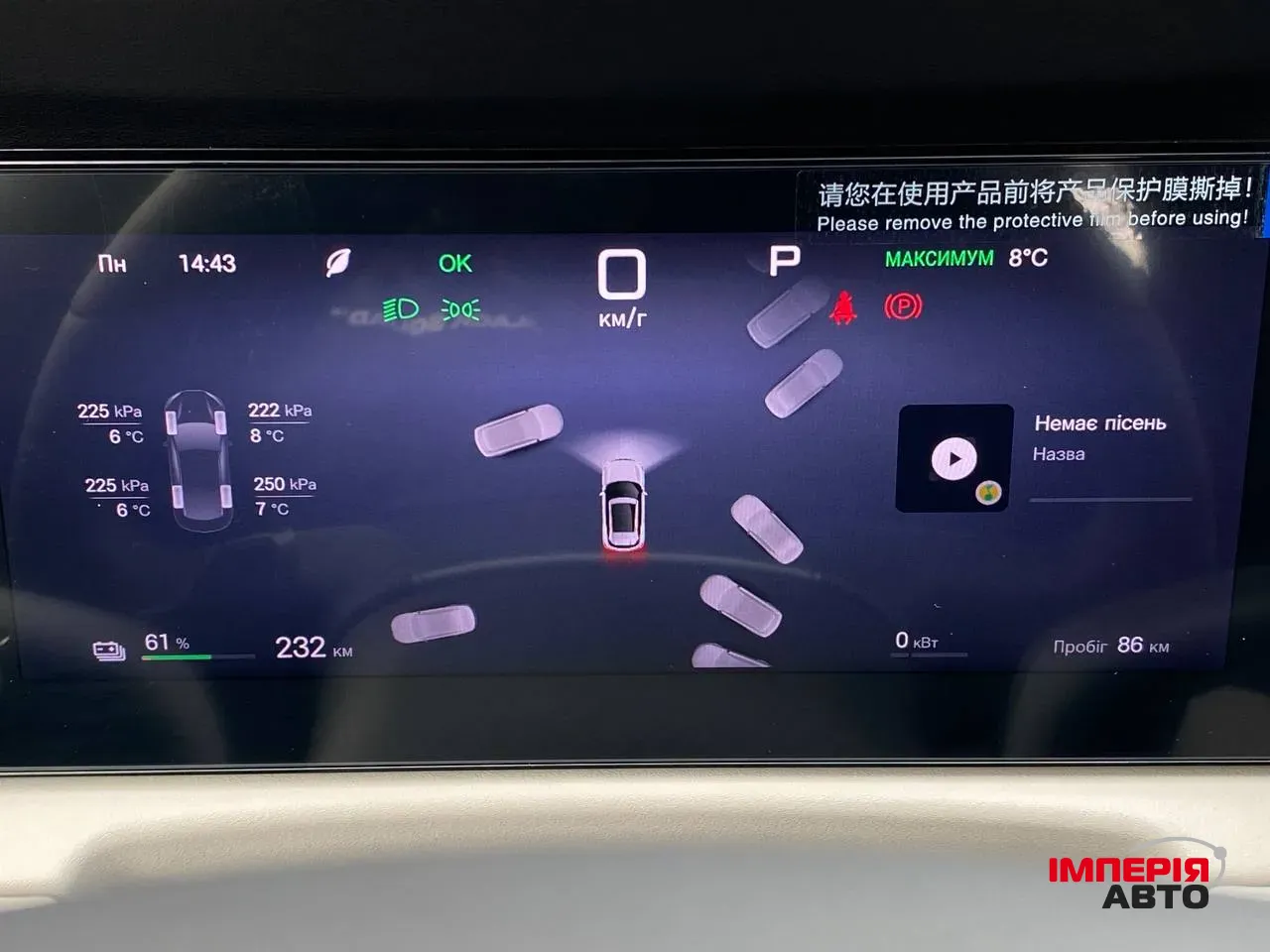 BYD Yuan UP - фото 20