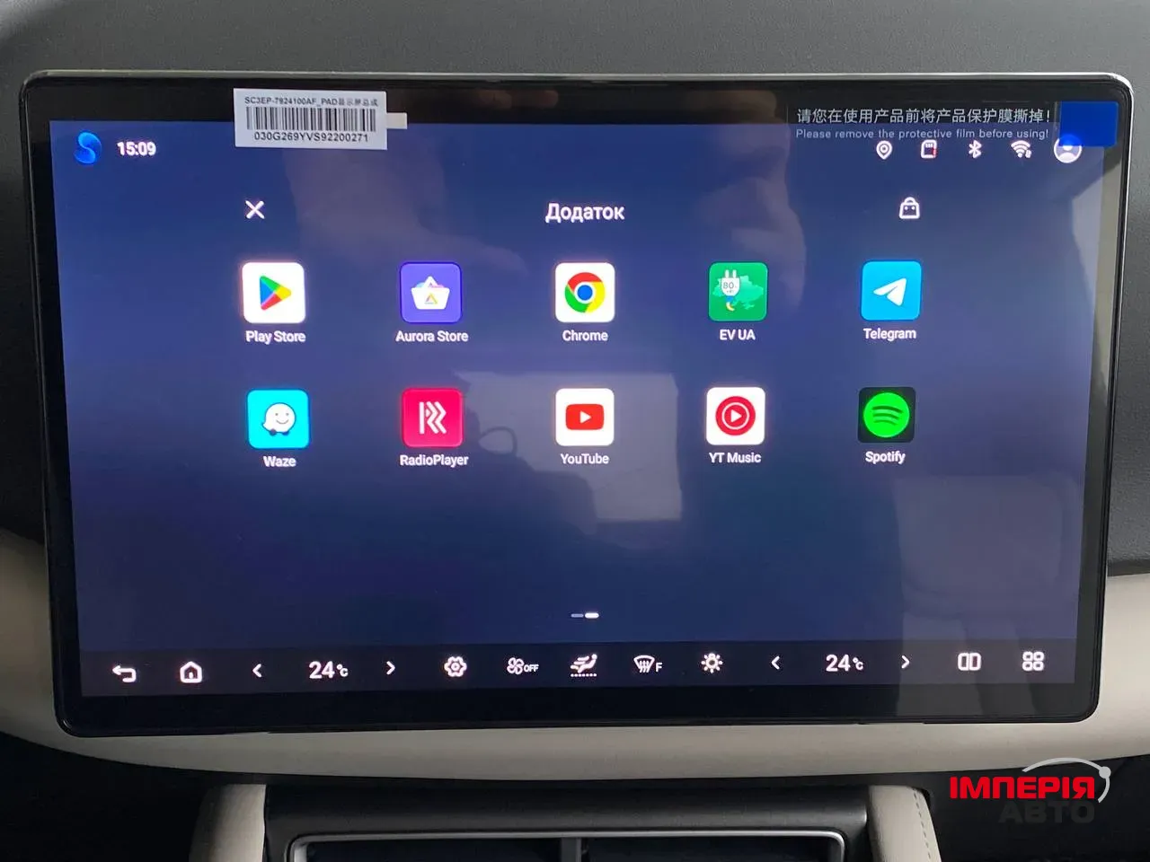 BYD Yuan UP - фото 36