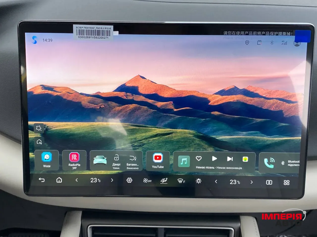 BYD Yuan UP - фото 21