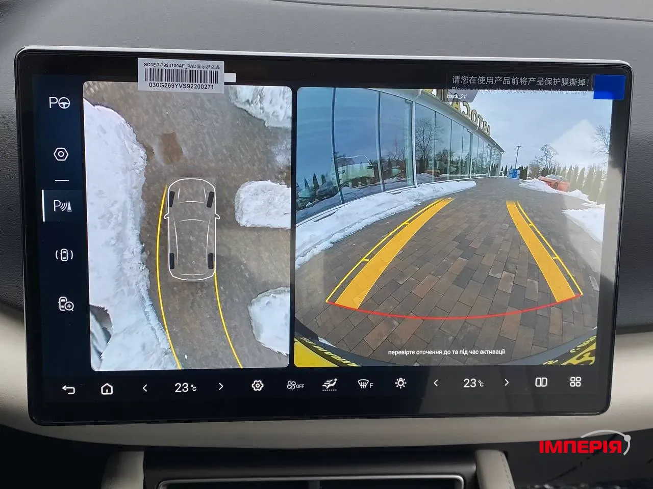 BYD Yuan UP - фото 34