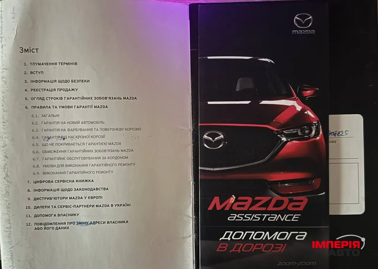 Mazda 6 - фото 33