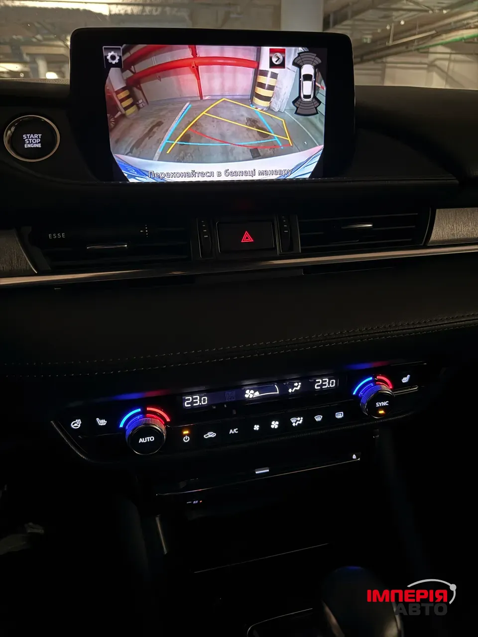 Mazda 6 - фото 23