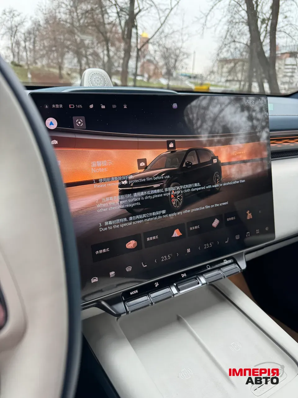 Zeekr 7Х - фото 15