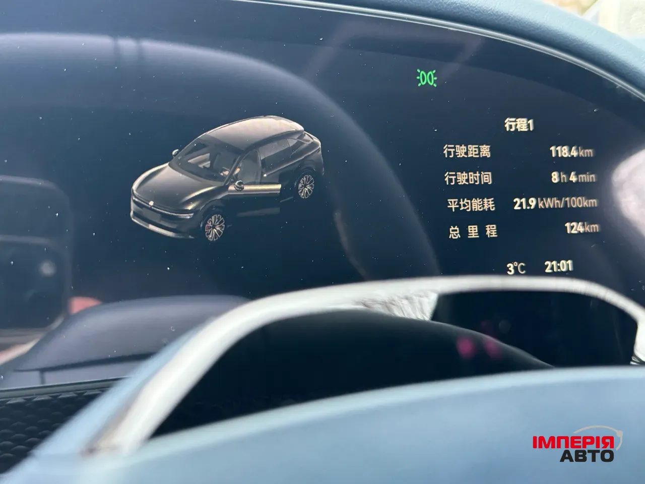 Zeekr 7Х - фото 14