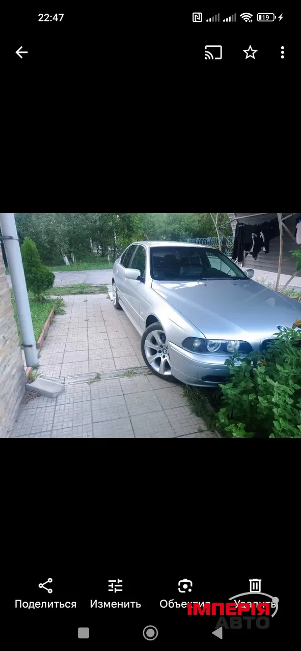 BMW 5 серії - фото 1