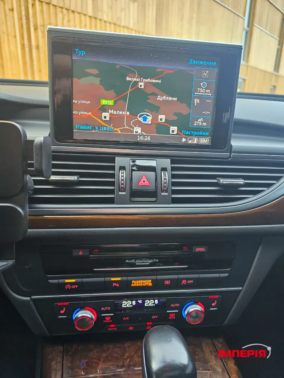 Audi A6 - фото 9