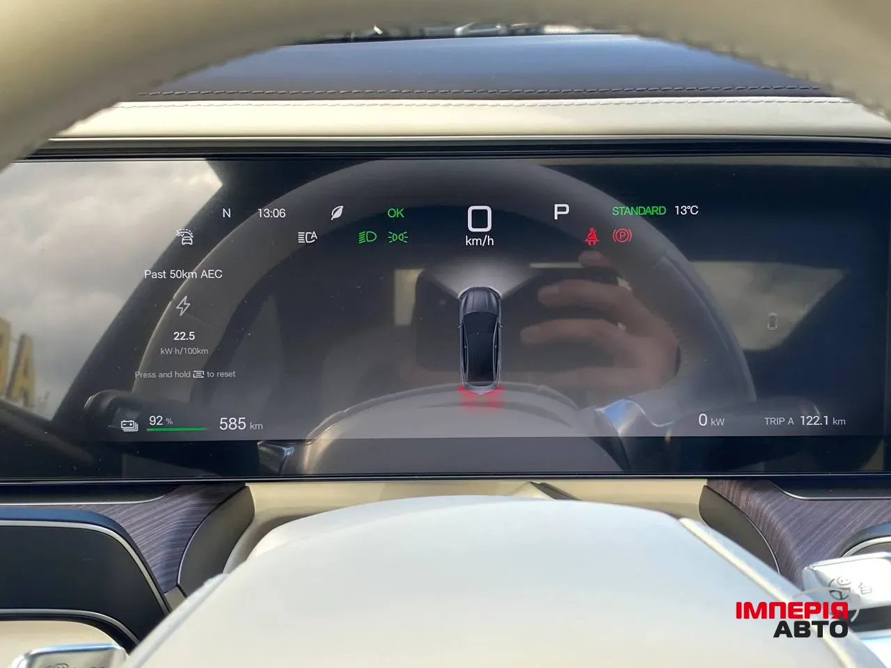 Denza Z9 - фото 22