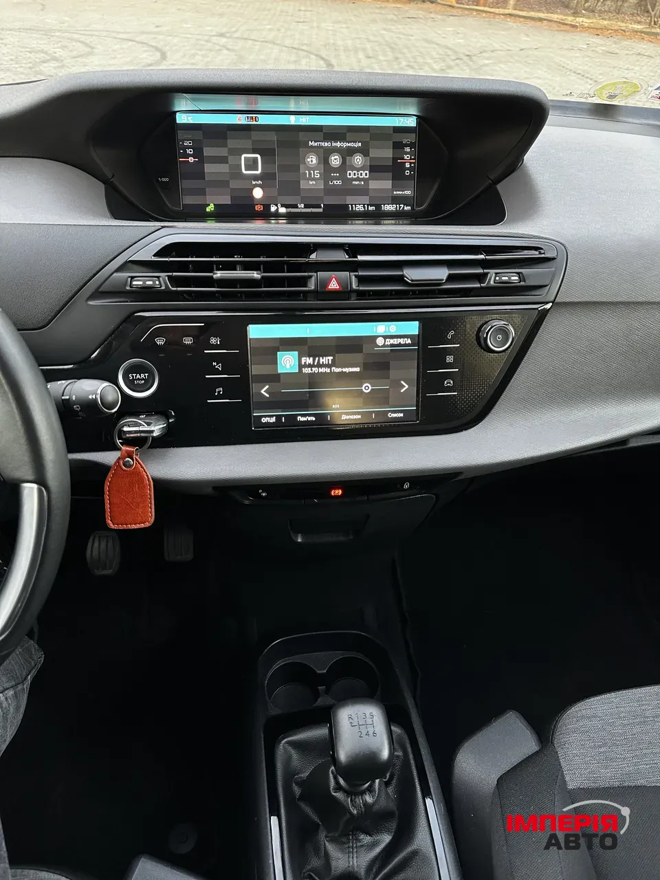 Citroen C4 SpaceTourer - фото 29