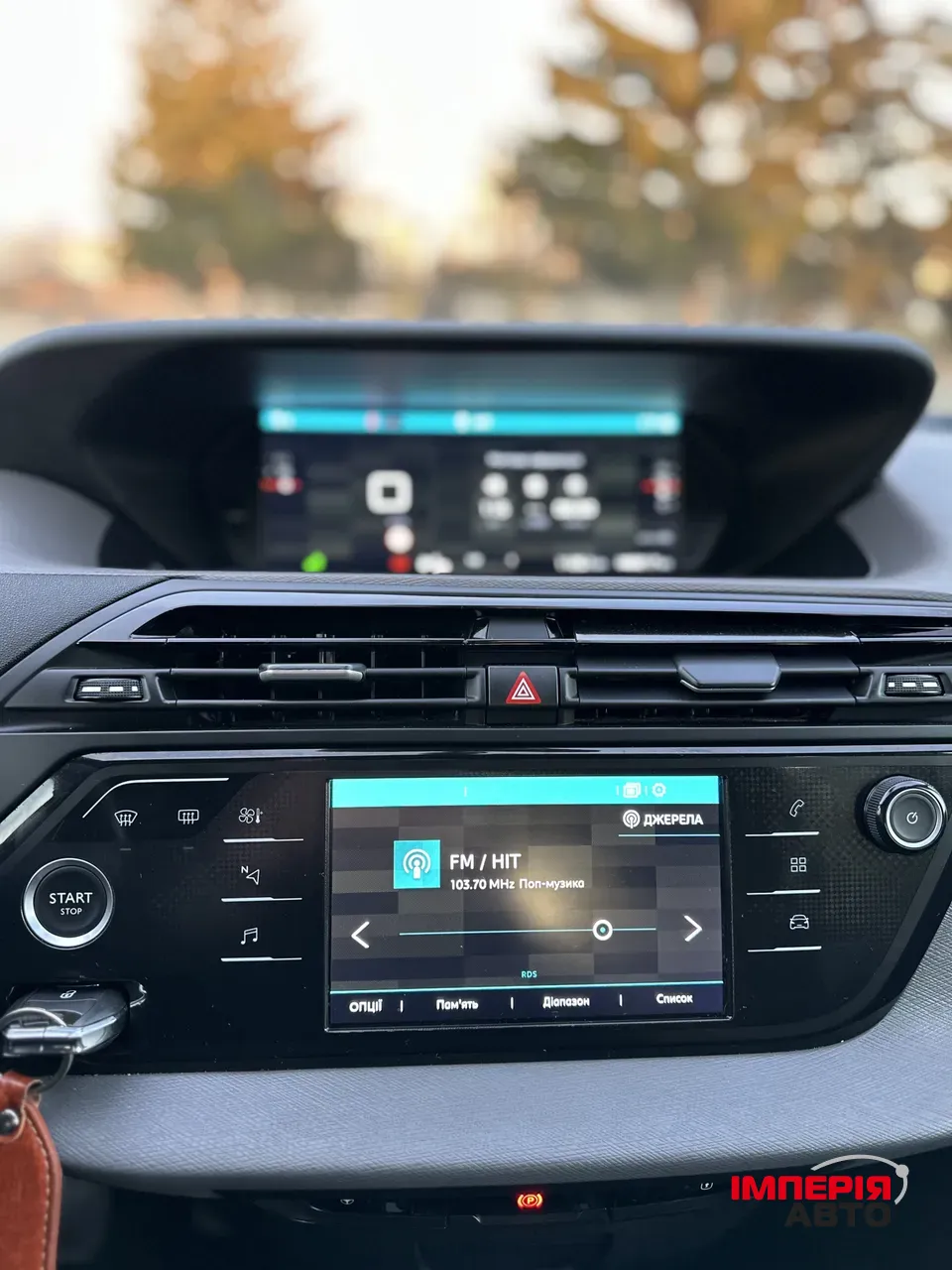 Citroen C4 SpaceTourer - фото 27