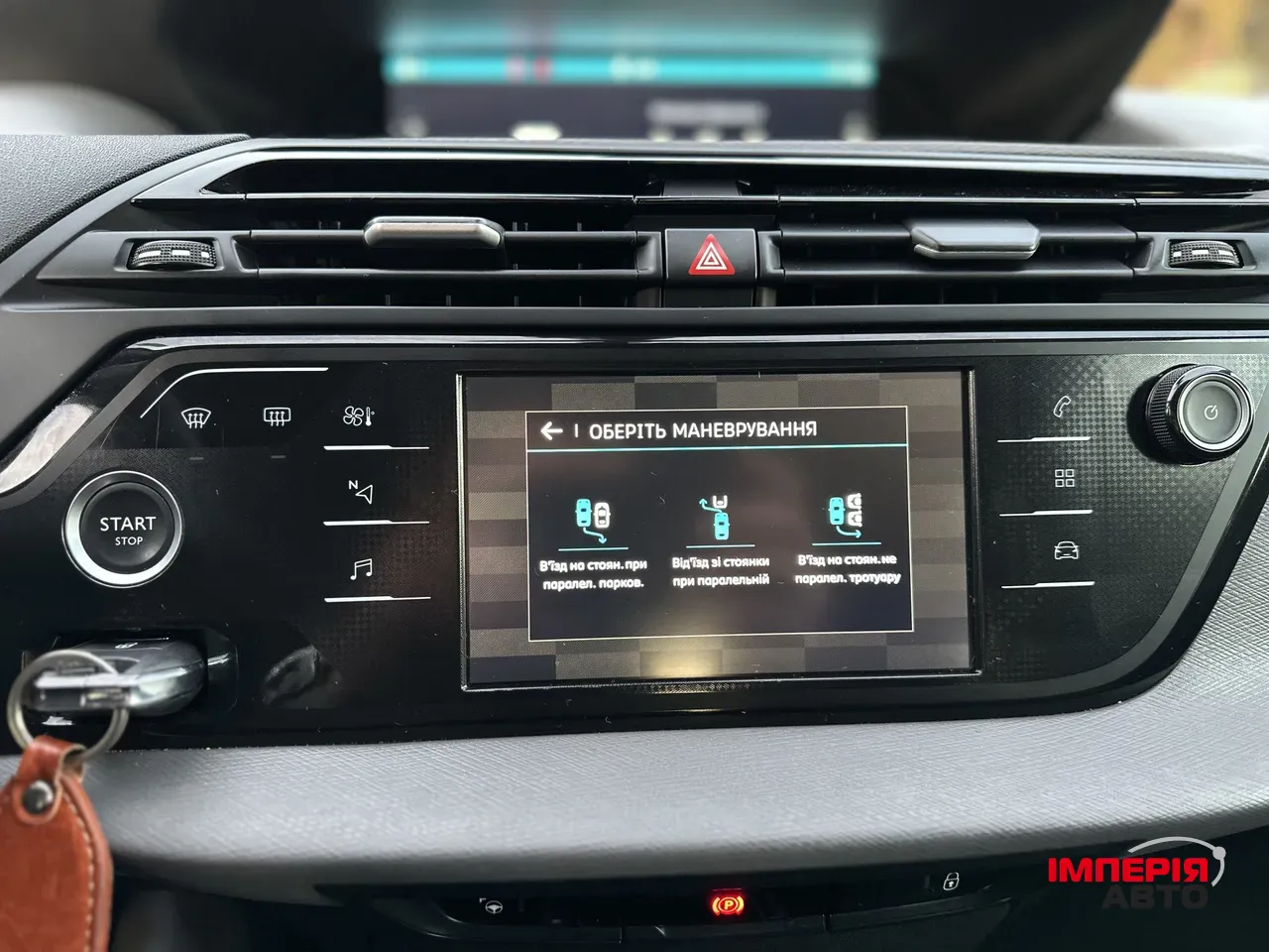 Citroen C4 SpaceTourer - фото 21